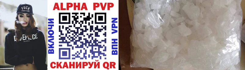 blacksprut онион  Торопец  shop телеграм  где можно купить   Alpha-PVP мука 