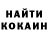 КЕТАМИН VHQ L Makusha