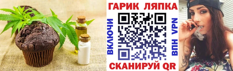 Cannafood конопля  Торопец 