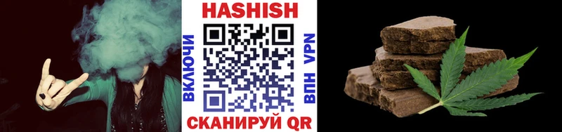 Гашиш убойный  Торопец 
