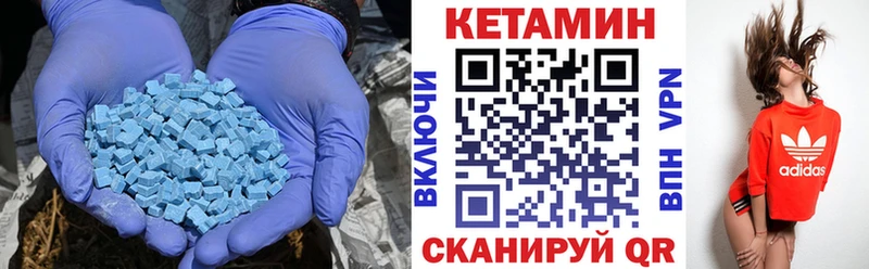 mega зеркало Торопец КЕТАМИН ketamine