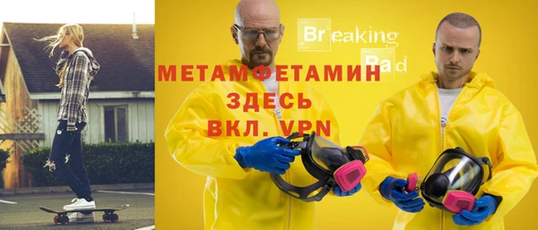 круглые Абаза