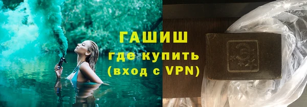 круглые Абаза
