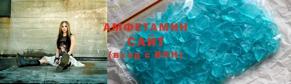 метамфетамин Навашино