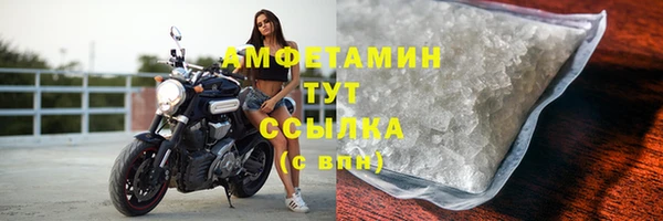 круглые Абаза