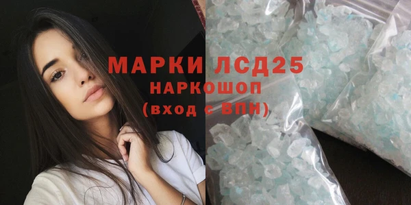круглые Абаза