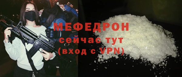 дурь Абдулино