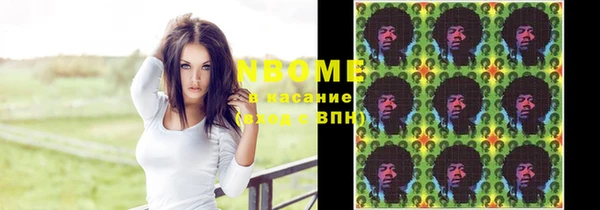 соль курить ск Абинск