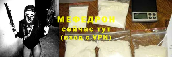 круглые Абаза