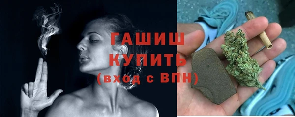 круглые Абаза