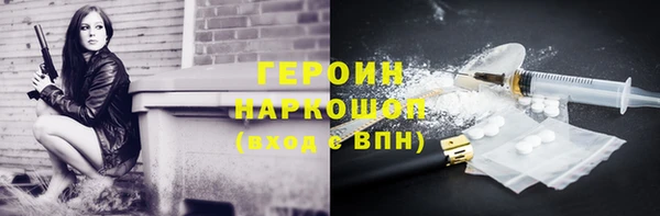 метамфетамин Навашино