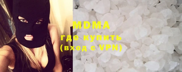 соль курить ск Абинск