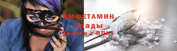 соль курить ск Абинск