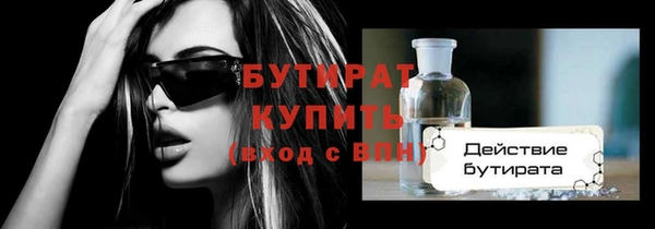 круглые Абаза