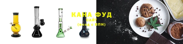 круглые Абаза
