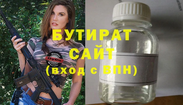 мескалин Наволоки