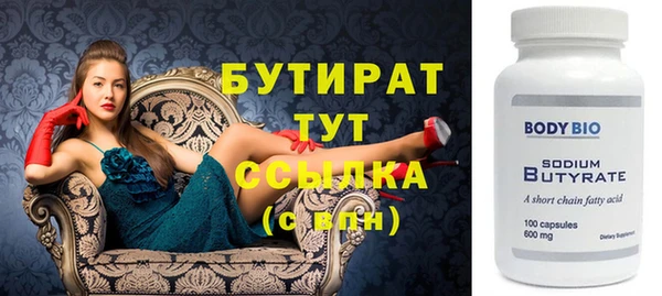 мескалин Наволоки