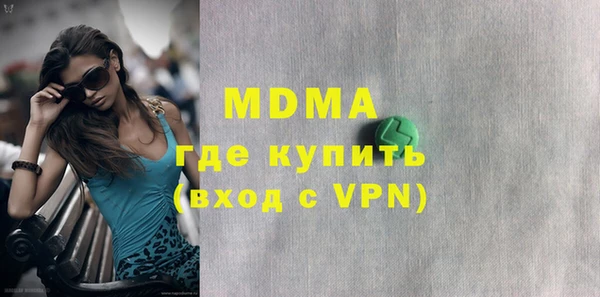 мескалин Наволоки