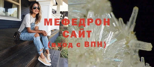 метамфетамин Навашино