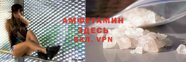 метамфетамин Навашино