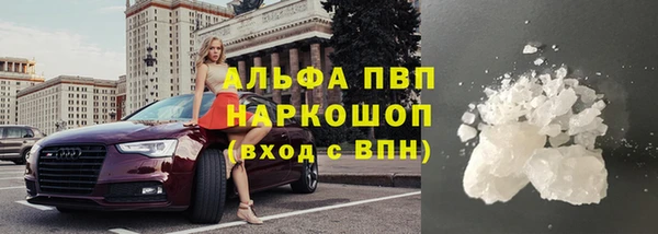 соль курить ск Абинск