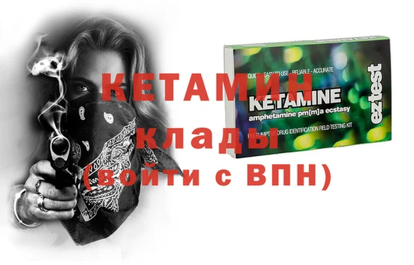 метамфетамин Навашино