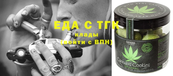 метамфетамин Навашино