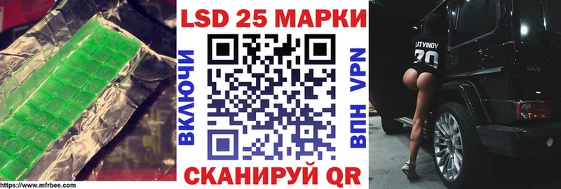 Лсд 25 экстази кислота  Торопец 