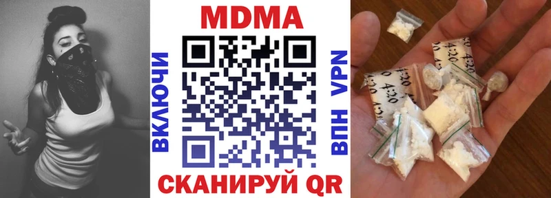 MDMA Molly купить наркоту Торопец