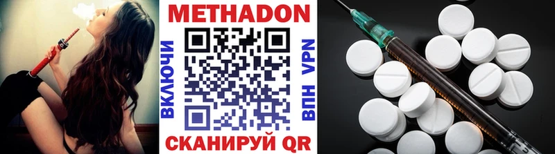 кракен рабочий сайт  дарк нет как зайти  Метадон VHQ  Торопец 