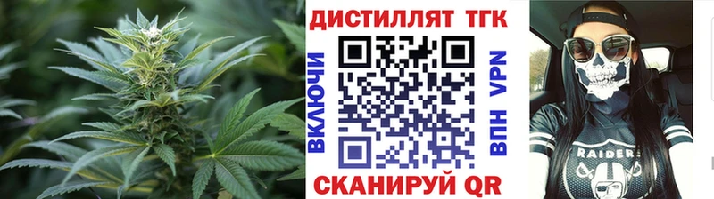 ТГК Wax  Торопец 