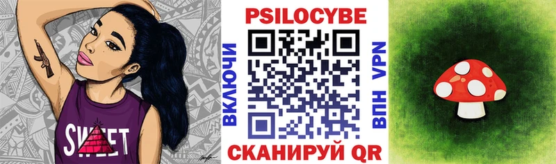 Галлюциногенные грибы Cubensis сайты даркнета телеграм Торопец